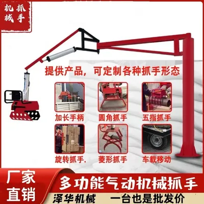 满城区雄克卡盘爪schunk机械抓手303542PZN-plus 100-1-IS汰慷秒报价