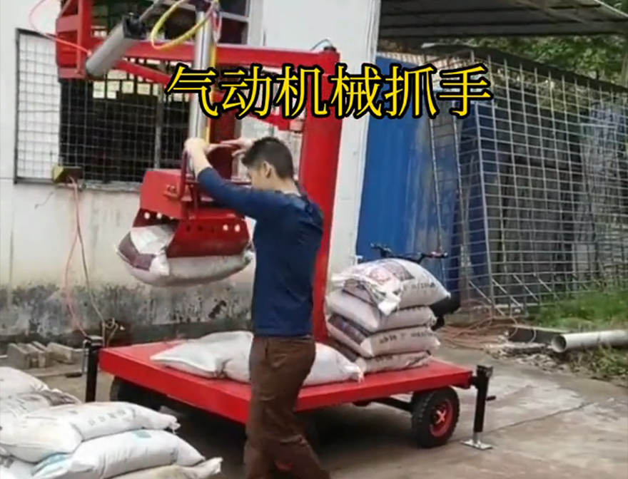 满城区机械抓手机械抓手悬臂吊机械臂满城区气动吊砖哪里卖码垛卸货神器那里有甘蔗毛竹抓